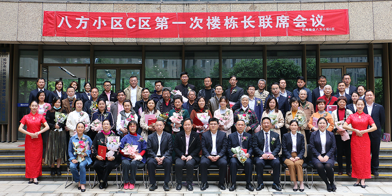 仲博·cbin99(中国集团)官方网站