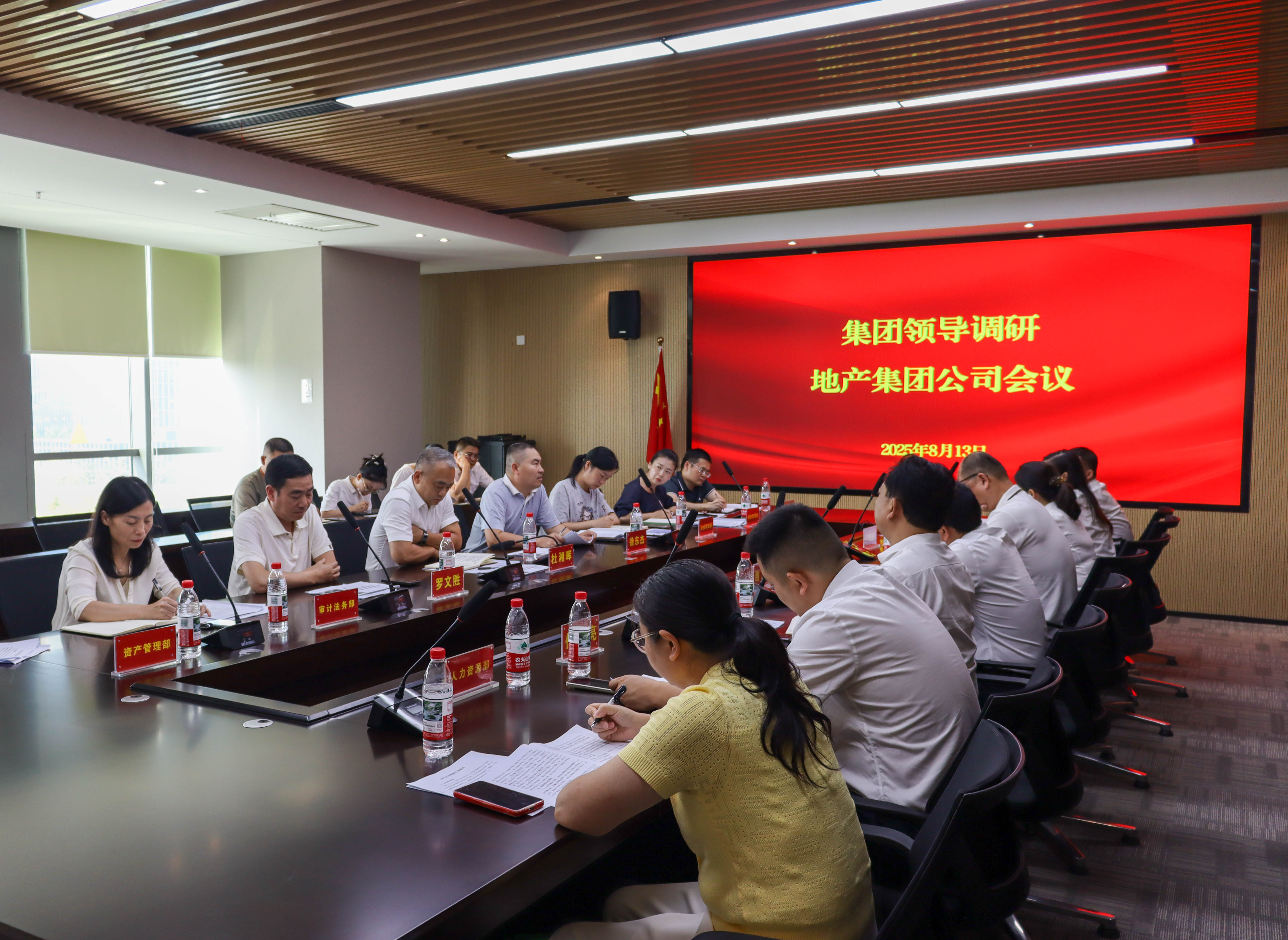 仲博cbin99集团党委副书记、、、董事、、、总司理杜湘晖带队调研子（集团）公司