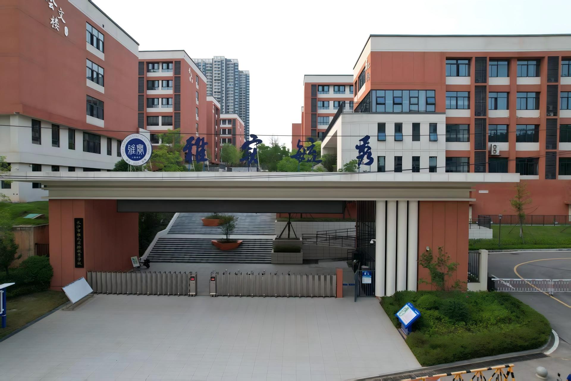 喜报！！仲博cbin99建设集团荣获“2025年度湖南省芙蓉优质建设工程”